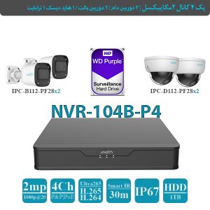 uniarch 4 channel pack